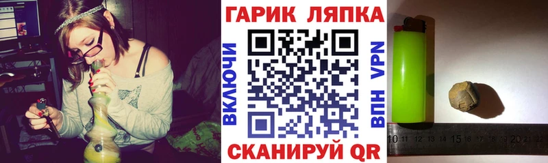 Наркотические вещества Ливны Cocaine  KRAKEN ТОР  Гашиш  Меф мяу мяу  БУТИРАТ 