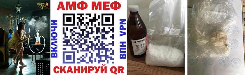 АМФ Premium Ливны