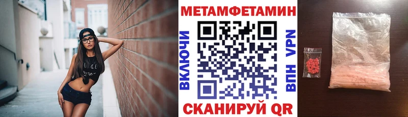 Amphetamine 97%  хочу   Ливны 