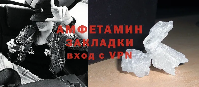 цены   Ливны  Amphetamine VHQ 