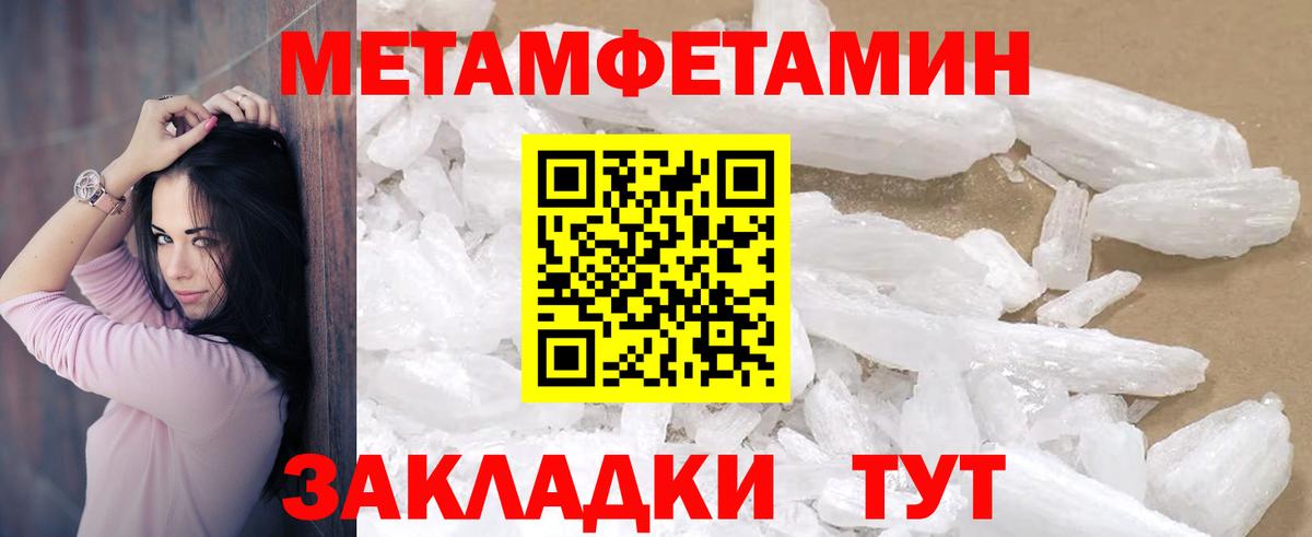 АМФЕТАМИН  Amphetamine Premium  Вход с VPN  Ливны 