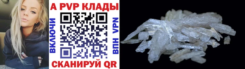 kraken онион  Ливны  APVP мука 