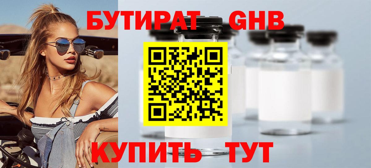 Ливны  Гашиш  Вход с VPN  АМФ кристаллы  МЕФ кристаллы  Cocaine  NBOMe 
