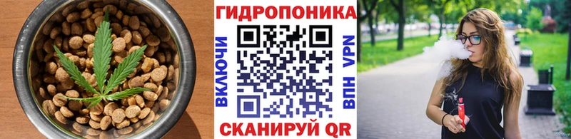 Печенье с ТГК конопля Ливны