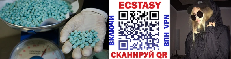 Экстази 99%  где купить   KRAKEN онион  Ливны 