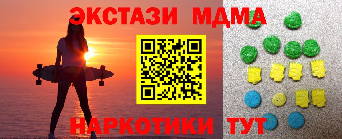 NBOMe Ливны