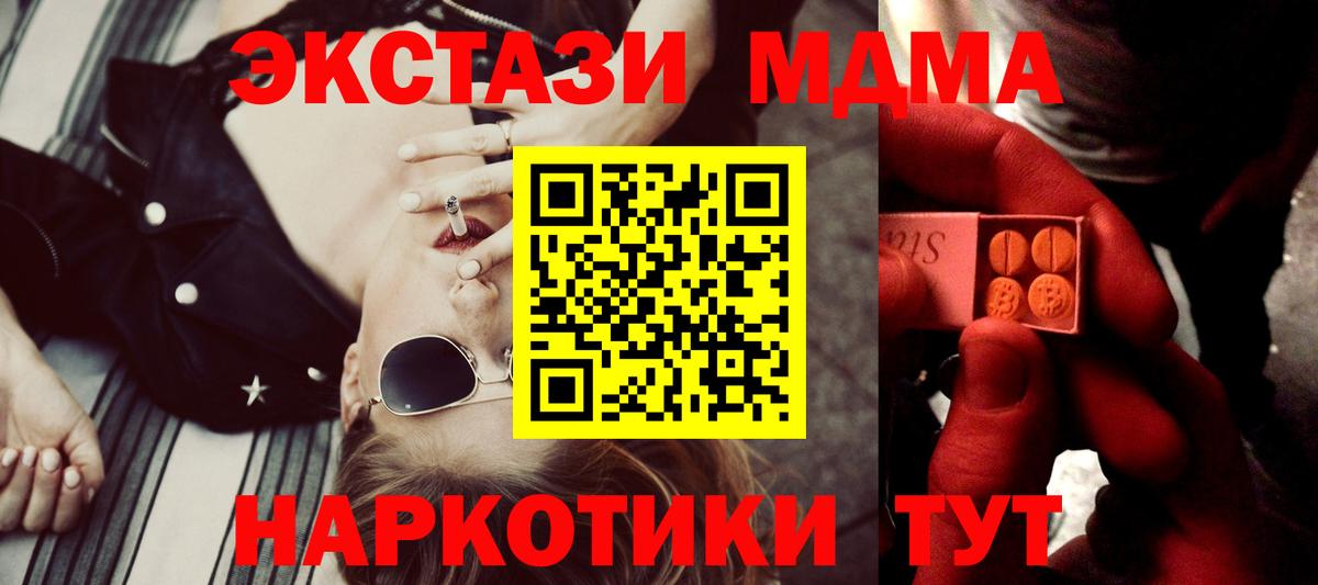 ЭКСТАЗИ Cube  Вход с VPN  Экстази  Ливны  Экстази диски 