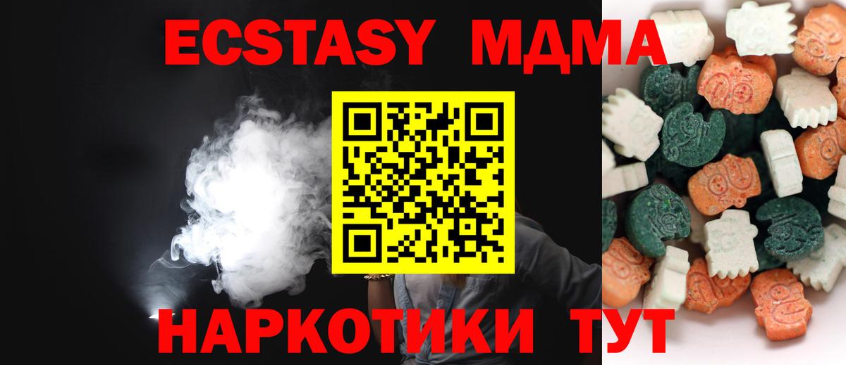 ЭКСТАЗИ TESLA Ливны