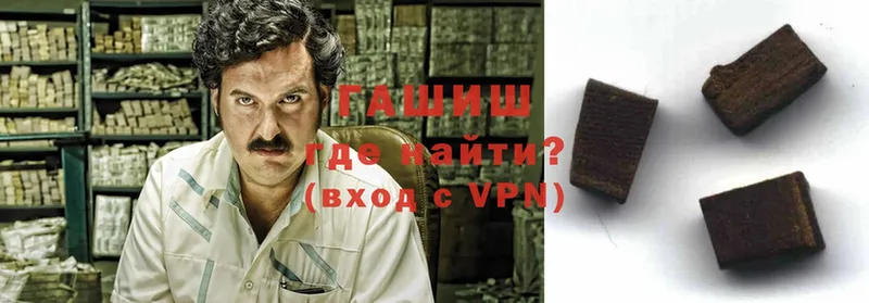 ГАШИШ Premium  Ливны 