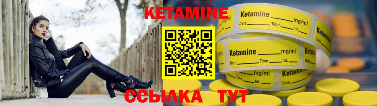 Ливны  КЕТАМИН ketamine  mega зеркало  Вход с VPN 