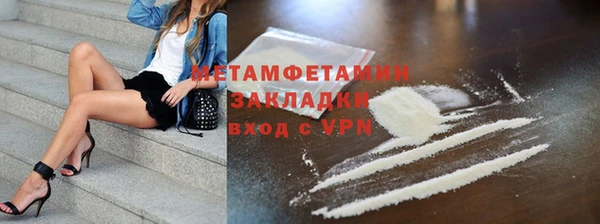 альфа пвп VHQ Нефтегорск