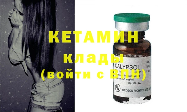 альфа пвп VHQ Нефтегорск