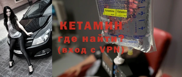 кокаин Беслан