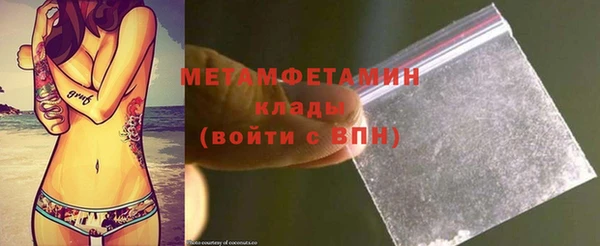 амфетамин Нея