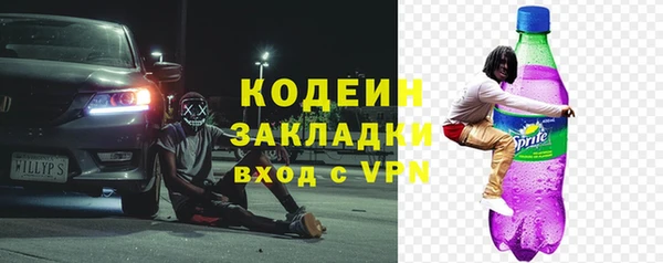 мет Навашино