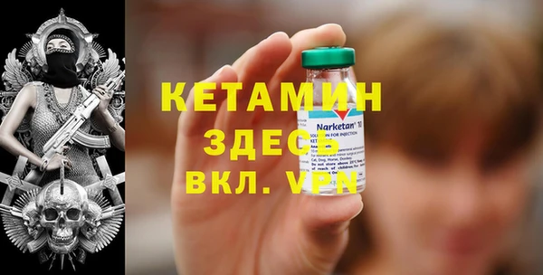 бутират Новодвинск