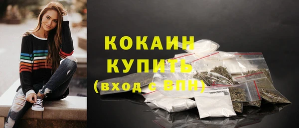 бутират Новодвинск