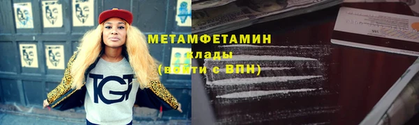 альфа пвп VHQ Нефтегорск