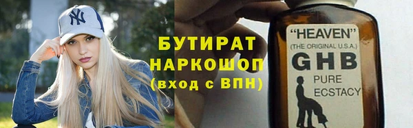 каннабис Нефтекумск
