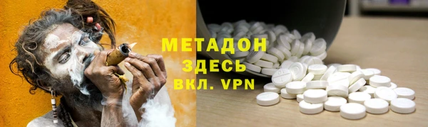 mdma Верхний Тагил