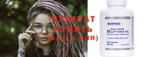 каннабис Нефтекумск