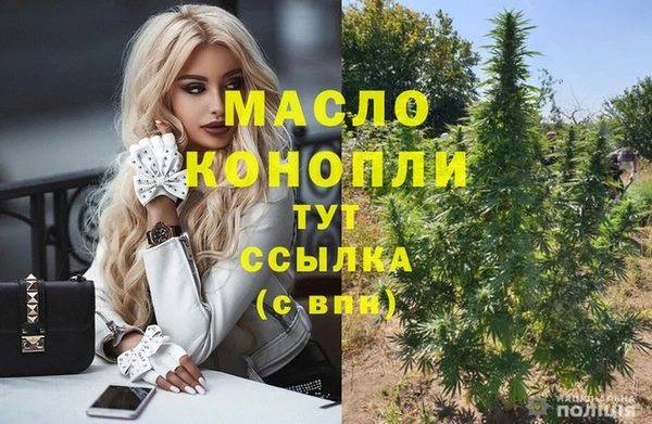 кристаллы Новокубанск