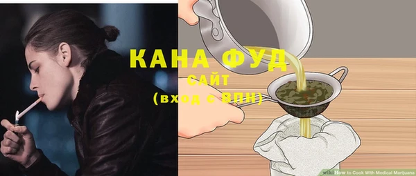каннабис Нефтекумск