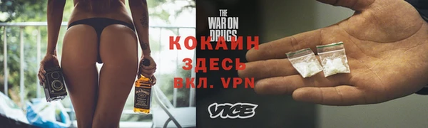 альфа пвп VHQ Нефтегорск
