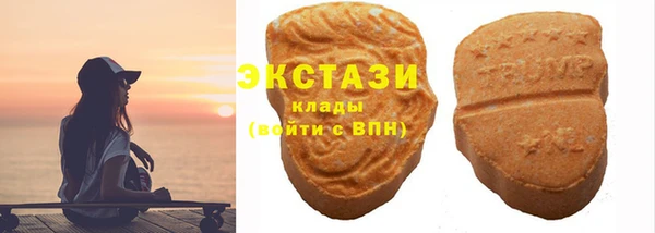 mdma Верхний Тагил