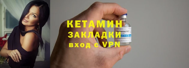 альфа пвп VHQ Нефтегорск