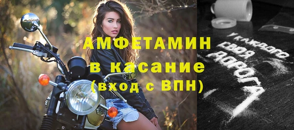 амфетамин Нея