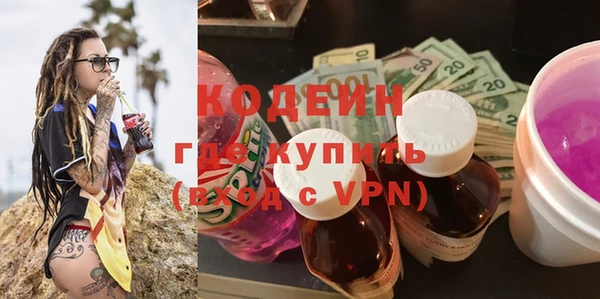каннабис Нефтекумск