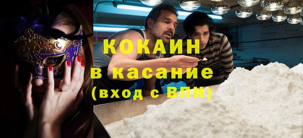 альфа пвп VHQ Нефтегорск