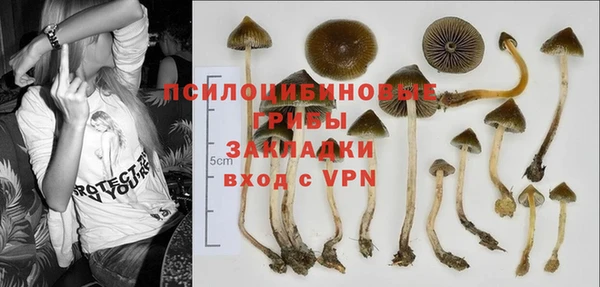 альфа пвп VHQ Нефтегорск