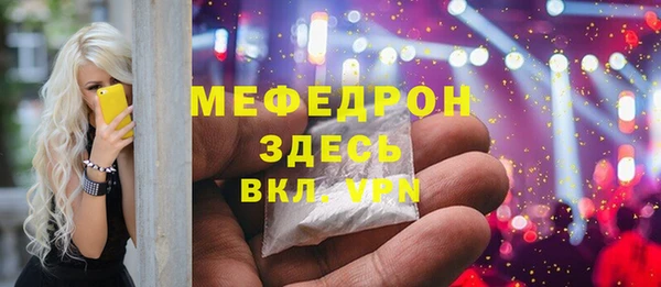 амфетамин Нея