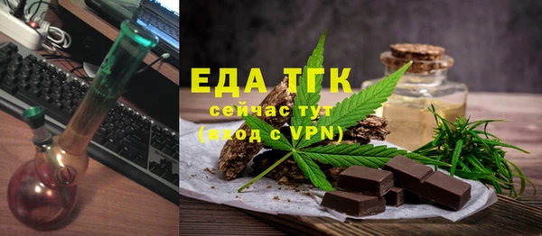 каннабис Нефтекумск