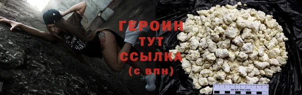 мдма Бикин
