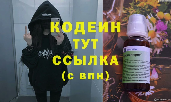 каннабис Нефтекумск