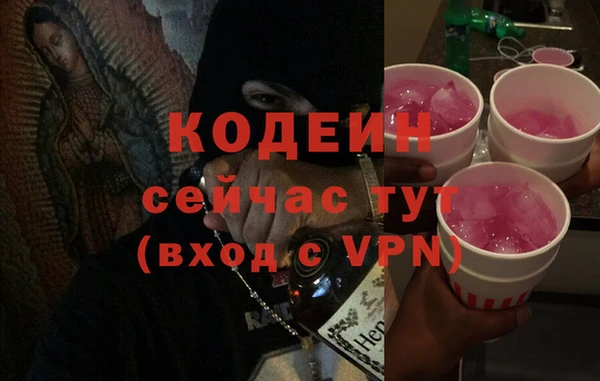 каннабис Нефтекумск