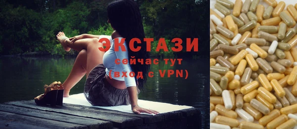 альфа пвп VHQ Нефтегорск