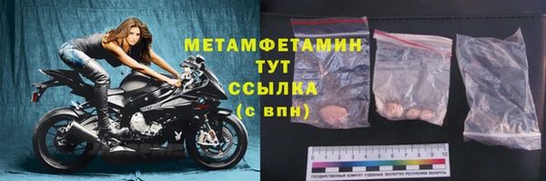 альфа пвп VHQ Нефтегорск