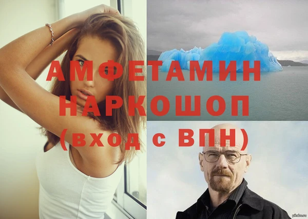 альфа пвп VHQ Нефтегорск