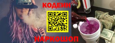 круглые Заводоуковск