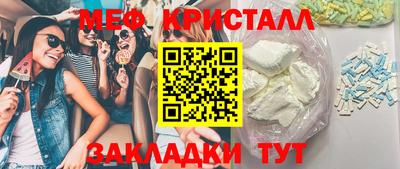 MDMA Жуковский