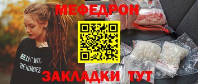круглые Заводоуковск