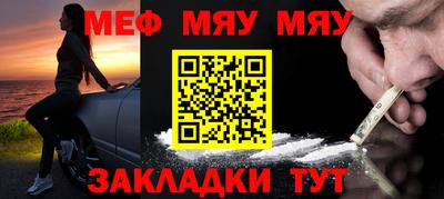 таблы Абакан