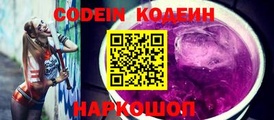 круглые Заводоуковск