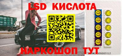 круглые Заводоуковск
