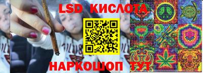 марки lsd Коммунар