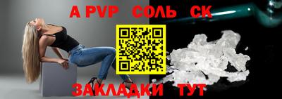 кокаин премиум Заволжье